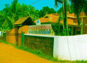 Chirakkal Museum of Folk Art exterior view